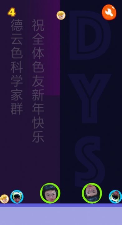 合成ph小游戏