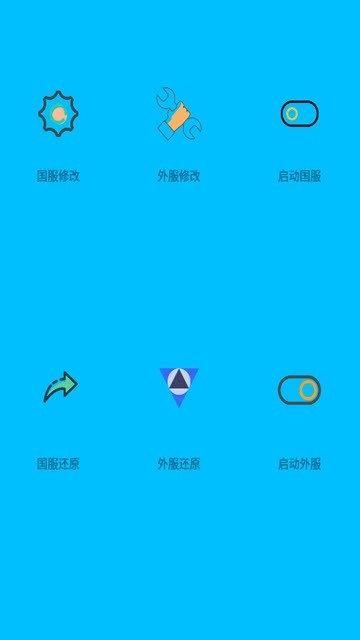 哈梦工具箱app