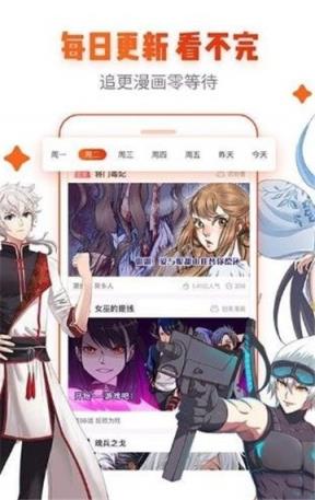 漫画羊app下载 漫画羊app最新版下载 西门手游网