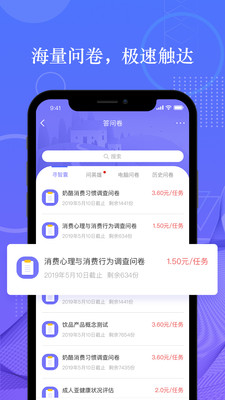 攒粒app