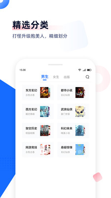 喵喵看书app