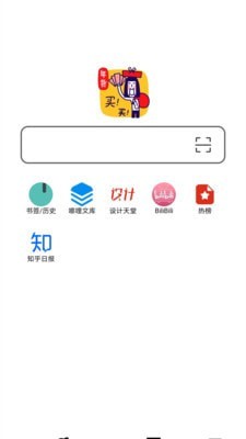 书签地球app