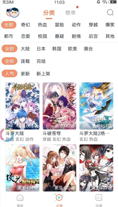 私人空间漫画免费下拉式的简单介绍 私家
空间漫画免费下拉式的简单

先容
〔空间私人〕 新闻资讯