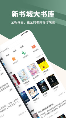 小熊读书app