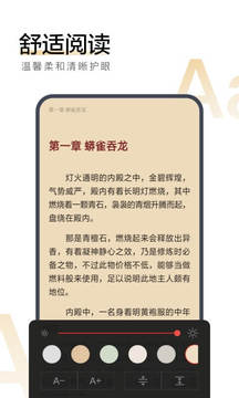 搜狗阅读旧版本