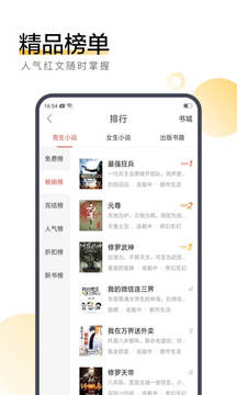 搜狗阅读app