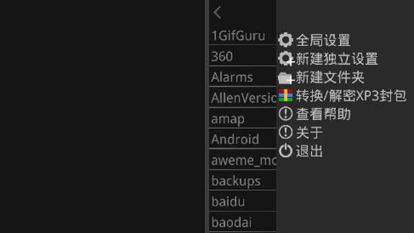 吉里吉里2模拟器最新版