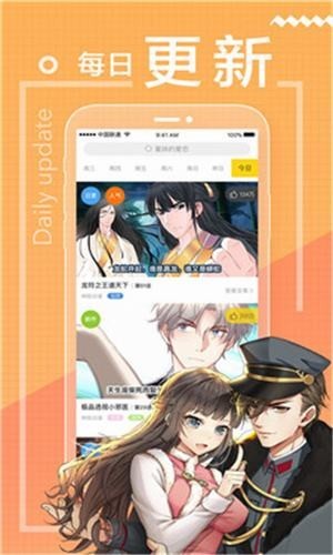 一念漫画免费观看下拉式