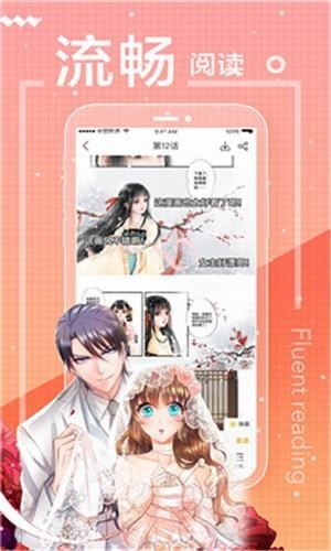 一念漫画免费观看下拉式