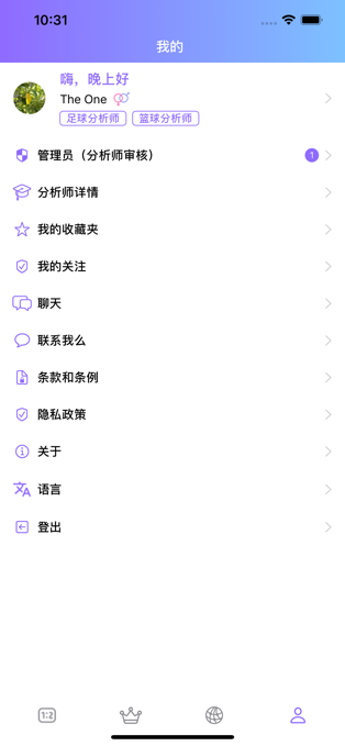 欧创体育app