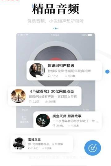 点赚资讯赚钱app