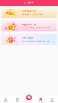 g游宝app