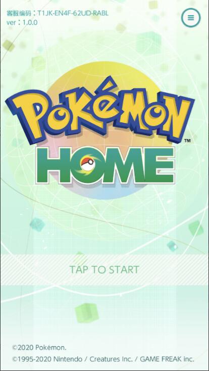 Pokemon home