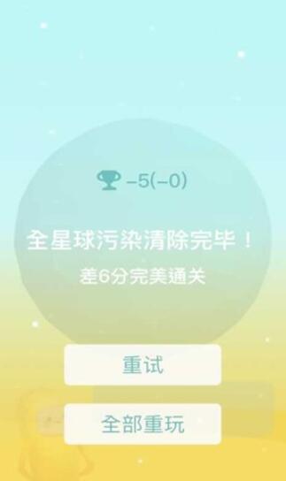 星球清洁公司Combo Planet游戏