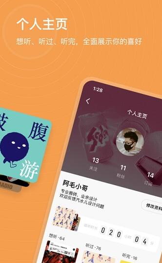 汽水儿 app