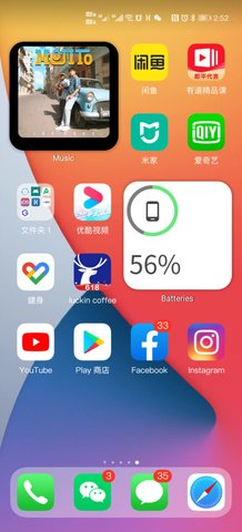 仿ios14主题