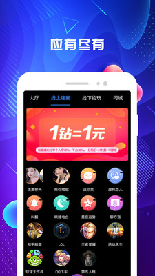 名优馆app