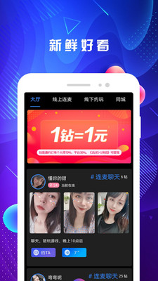 名优馆app