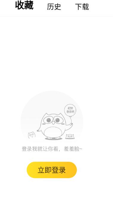 奇热漫画app