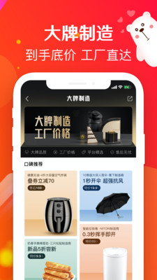 哈狸客app