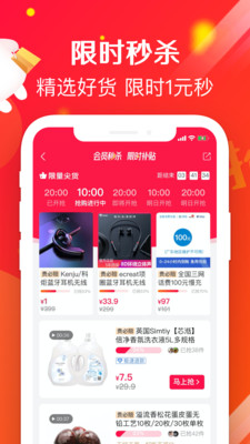 哈狸客app