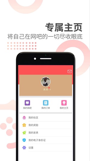 简喵app