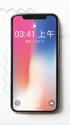 iPhone12启动器app