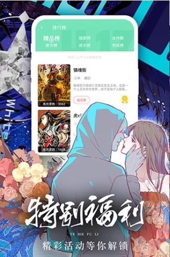 香香腐宅最新版