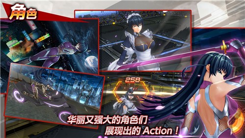 Action对魔忍