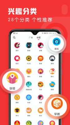 友兔浏览器ios