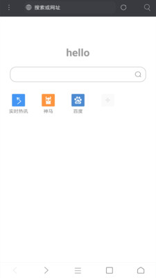 米侠浏览器v5.5.4安卓版