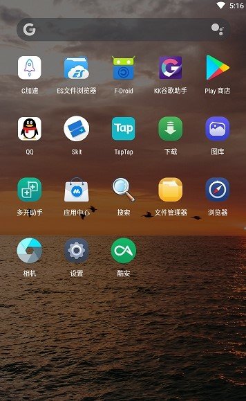 hyperion launcher