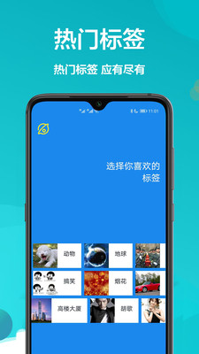 主题商店壁纸大全app