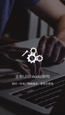 音乐世界1.5.9