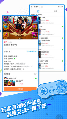 7k7k游戏盒子app