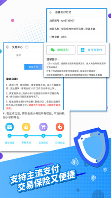 7k7k游戏盒子app