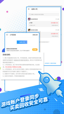 7k7k游戏盒子app