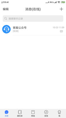 k聊app