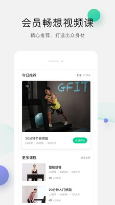 Vfit 安卓版