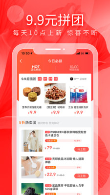 鱿鱼租赁app