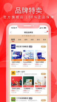 鱿鱼租赁app