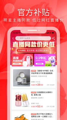 鱿鱼租赁app