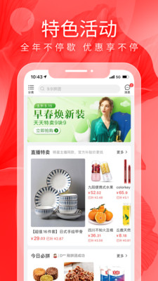 鱿鱼租赁app