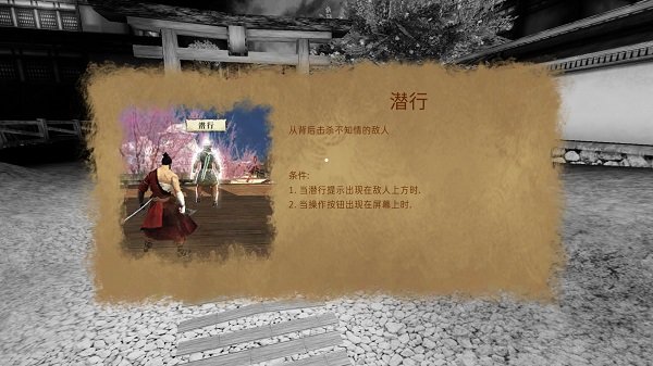 忍者武士隆汉化版