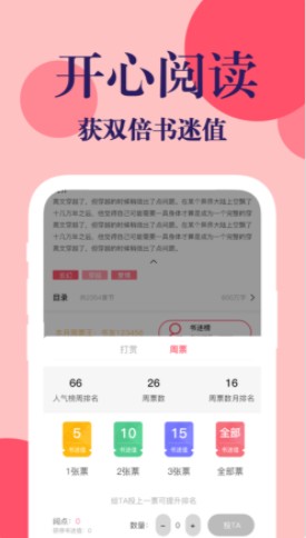 时光书吧ios