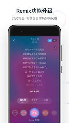 网易云音街截图