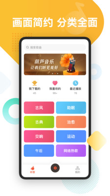 沙漠音乐ios