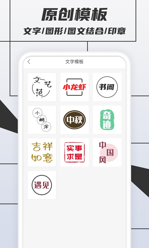 税特LOGO制作