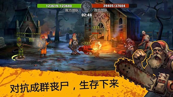 零城市最新版1.23.5