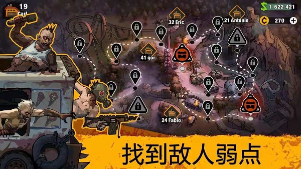 零城市最新版1.23.5